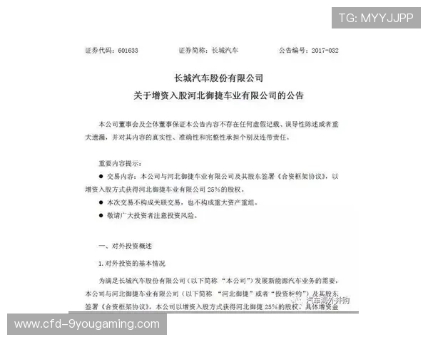 冬窗合同保障金机制可行性研究获监管支持