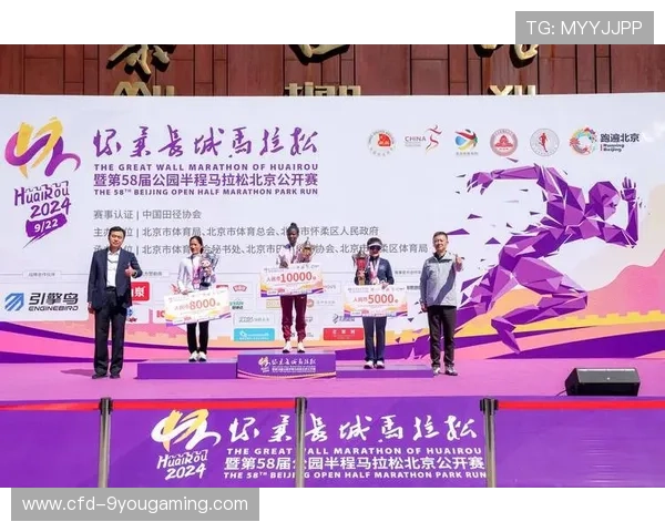 世界马拉松赛事赞助权益与激活案例展示，2020马拉松赞助商